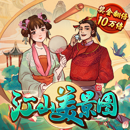 开元ky988