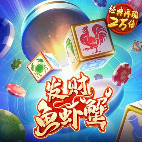 js金沙
