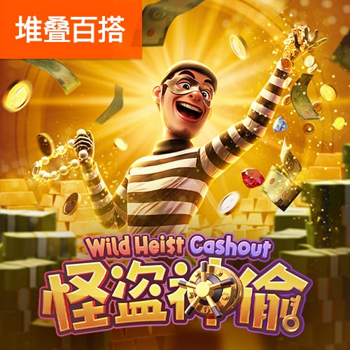 送彩金彩票APP38元