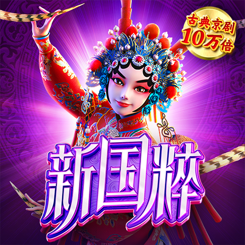 JDB捕鱼官方正版