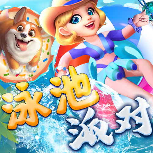 富翁彩票