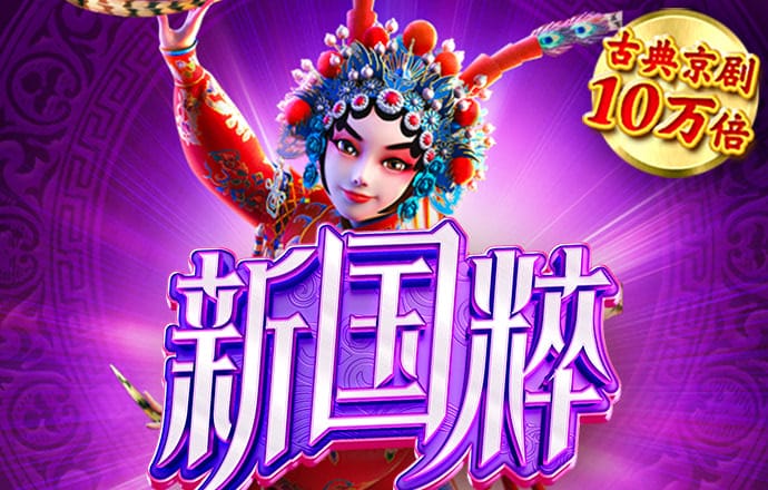 爱赢体育APP官网