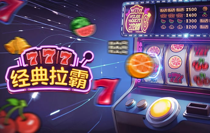 9888拉斯维加斯网