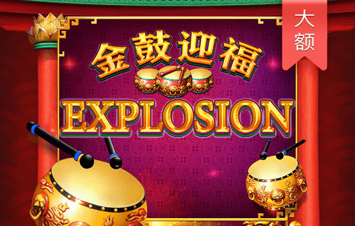 高云体育app