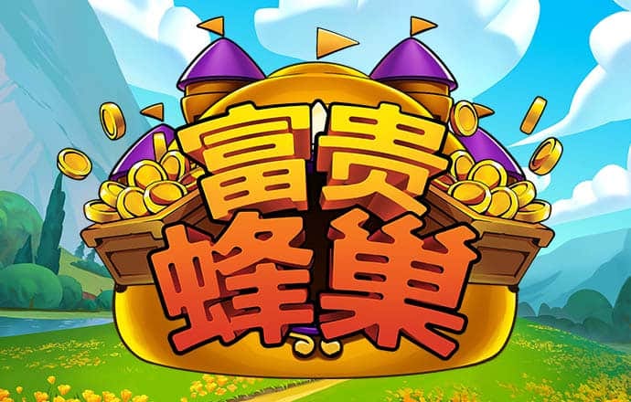 香港码的全部免费的资料