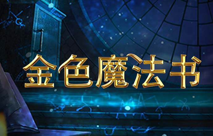 火博体育app下载官网