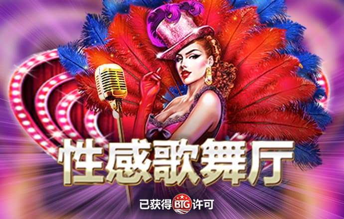 8x8新皇冠