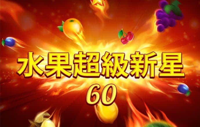 维基体育app下载官网手机版