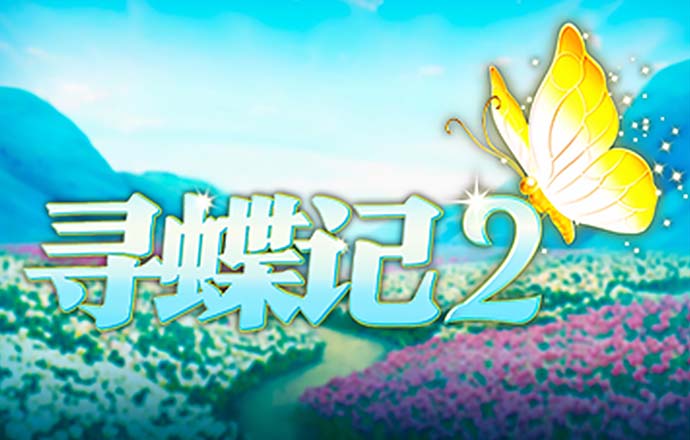 大发黄金版app