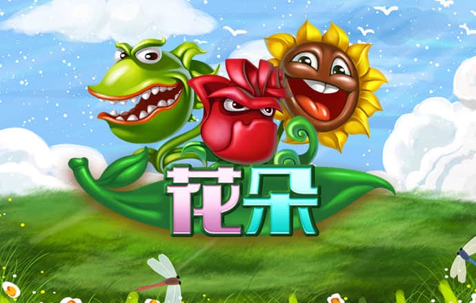 问鼎游戏app