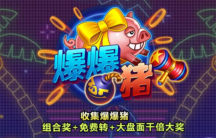 通天论沄32935